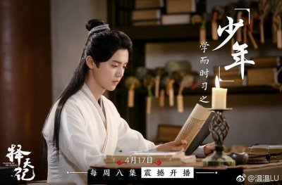 ​170410《择天记》开播在即 诚挚邀请鹿饭共创辉煌