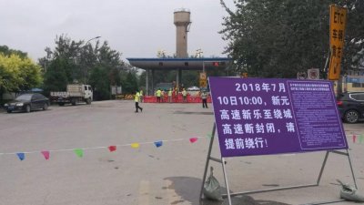 ​河北新元高速改扩建路段预计8月份通车！