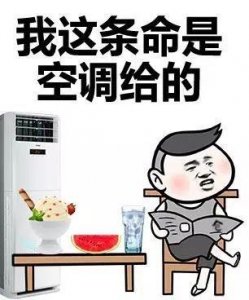 ​你还不知道吧？空调遥控器上有这些隐藏功能