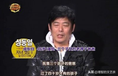 ​很多人不知的，韩国版的爸爸去哪儿，虽然只拍了2季，但是很精彩