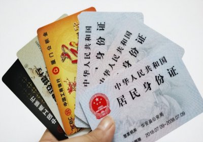 ​今天才知道，身份证的后4位数原来是这个意思，涨知识了