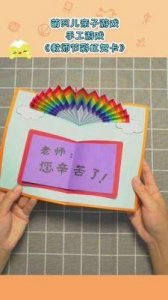 ​轻松折纸教程：制作纸飞机、飞镖和纸盒的简单步骤
