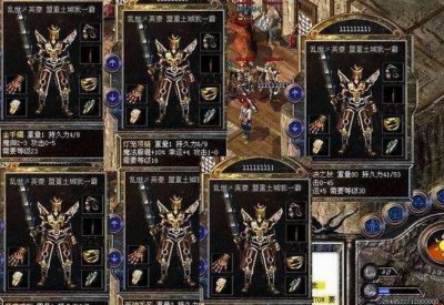 ​名人堂是什么？该怎么进？