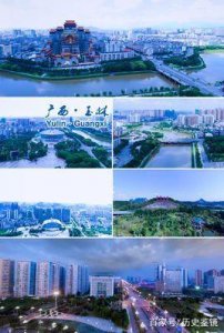 ​以“国家森林城市”玉林命名的玉林舰！
