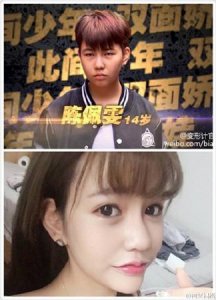 ​变形计陈佩雯近照曝光 陈佩雯整容了吗前后对比照