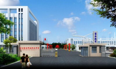 ​湖南有哪些五年制大专学校-岳阳富岳科技职业学校