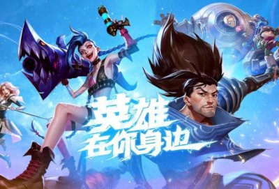 ​LOL手游解说名单出炉，前三都是LPL的人，观众不用再听他们解说了