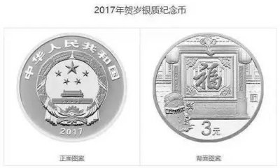 ​为何市场有币却不卖？福字币价格飙升逆天！