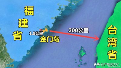​近在咫尺的金门岛，为何故意不收回？