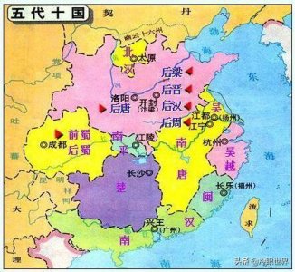 ​唐朝之后的五代十国是什么样的？