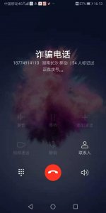 ​中央检查组来人了，并公布手机号……？电话都是假的，消息还能是真？