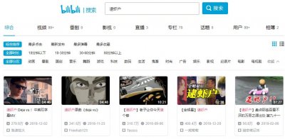 ​逮虾户是什么？看了跑跑手游直播才知道