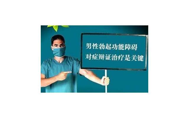 不射精的原因有哪些 男人不射精有哪些不良影响