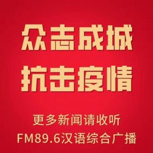 ​鄂尔多斯机场关于空港巴士、公交逐步恢复运行的通知