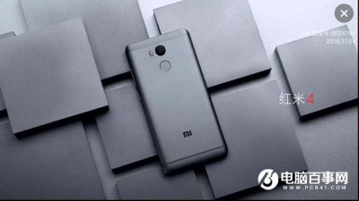 ​红米4配置怎么样 红米4参数详情 红米4标准版和高配版区别