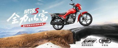 ​五羊本田威领150s与新大洲本田CBF150s，是同款发动机吗？