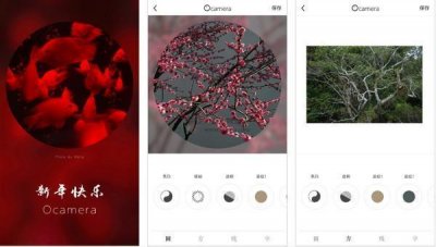 ​iPhone拍照必装的4个APP，每款都有出奇效果不装可惜