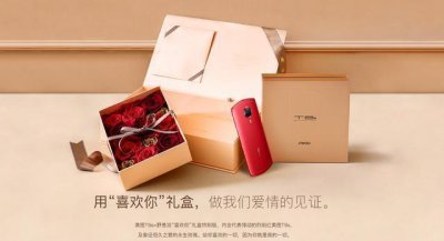 ​美图绝美新机T8s上线，售价5200元，全球限量1314台！