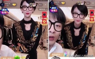 ​从李四财团到加入辛巴团队，安若溪与陈小硕抢C位引争议!