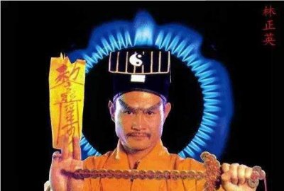 ​林正英 几部僵尸合集电影 有你看过的吗