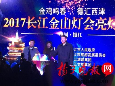 ​镇江西津渡下灯如海人如潮 “锅盖面”被制成组灯