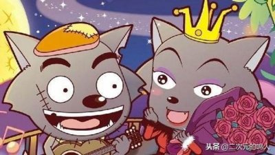 ​盘点：国漫5大护妻狂魔，灰太狼上榜，单身狗多学学