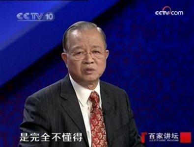 ​国学大师曾公点拨：蝼蚁尚且偷生，为人岂不惜命