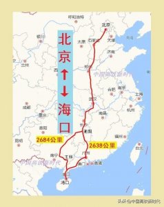 ​北京至海口,高铁里程2638公里,最快只要9.5小时,海底隧道何时建?