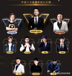 ​拉风龙力压4AM韦神和董小飒，7天进账371万，但吃鸡一哥不是他？