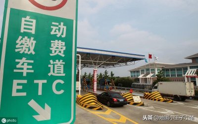 ​一图读懂ETC粤通卡和e行卡的区别