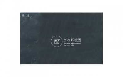 ​白羊座的婚姻观与家庭规划：寻找真爱与美满幸福