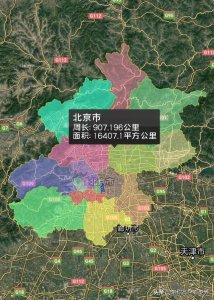 ​祖国首都-北京市行政区划地图