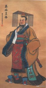 ​国宝系列故事传奇之“传国玉玺”