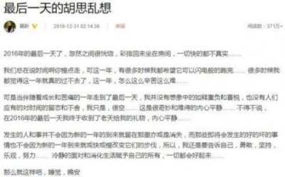 ​吴晰或退出《快乐大本营》，沈梦辰接班，快本还能延续辉煌吗？