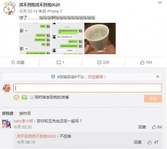 ​豆得儿承认与王思聪分手，网友：铁打的肾，流水的网红！