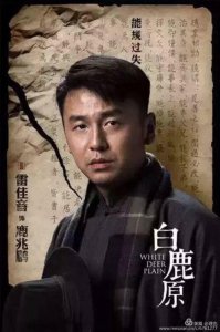 ​《白鹿原》冷先生：相依为命的父女情抵不过沽名钓誉的一世英名