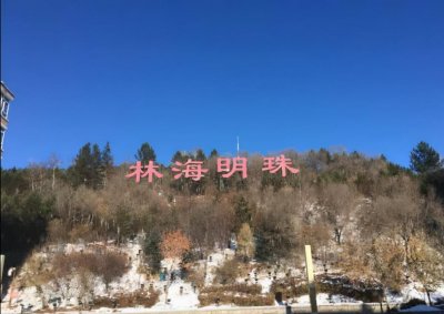 ​“加格达奇”在内蒙古境内，为啥却归黑龙江省管理？