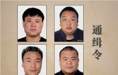 ​名为法院副院长，实为当地知名黑老大，山西运城黑老大落网记