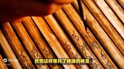 ​民间怪谈之真龙现象