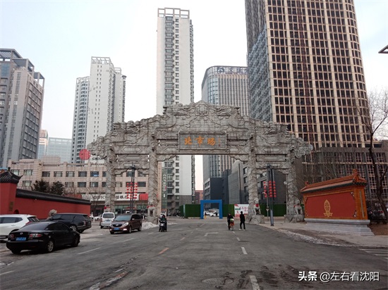 左右看沈阳 之沈阳皇寺庙会等你来
