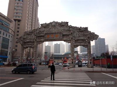 ​左右看沈阳 之沈阳皇寺庙会等你来