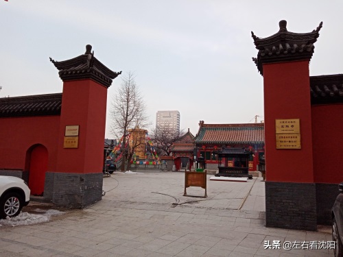 左右看沈阳 之沈阳皇寺庙会等你来