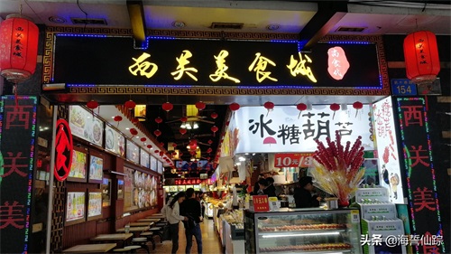 上下九步行街，这应该是广州最出名的步行街了