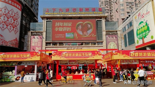 上下九步行街，这应该是广州最出名的步行街了