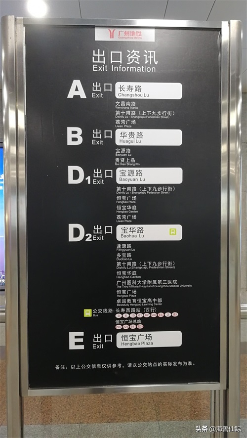 上下九步行街，这应该是广州最出名的步行街了