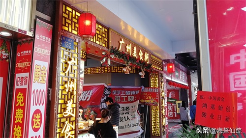 上下九步行街，这应该是广州最出名的步行街了