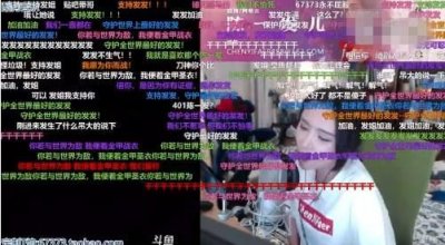 ​陈一发直播讨公道！冯提莫离婚被实锤？