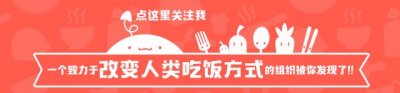 ​炒原鸡瓜子的详细制作教程