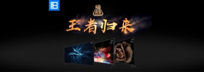 ​亲身体验谈互联网电视，性价比最高之一，暴风tv