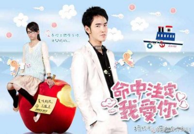 ​泰版《命中注定我爱你》，男女主颜值超阮经天和陈乔恩，无比期待